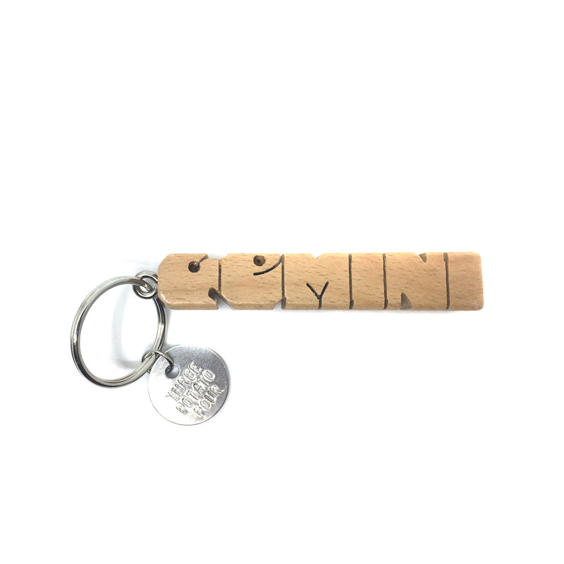 Wooden Keychain - Gemini